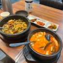 전주할매집 하남미사점