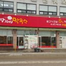 광남생활체육공원 이미지