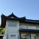 남한산성면-6 | 광주 남한산성 뷰맛집 베이커리 한옥 카페 추천, 시옷 주차 메뉴 솔직후기