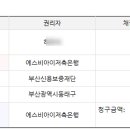 새동래가구 - 동래구 충렬대로237번길 46 | 새동래가구