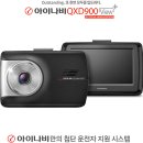 안동아이나비 이미지