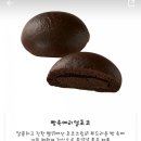 뚜레쥬르광주하남중흥점 이미지