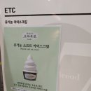청자목장 이미지