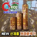 DIY 셀프난방 시공이 편리한 신소재 탄소섬유 온돌난방안내 이미지