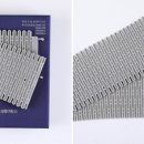 문문칩연구소 이미지