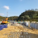 (주)엔에스산업 이미지