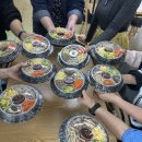 다문화요리체험 | 전통음식체험/다문화/복지관출강/오색비빔밥