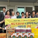 원개정경로당 이미지