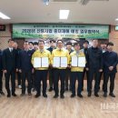 대구지방노동청