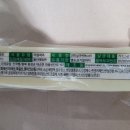 (주)본데어리