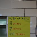두찜 대구만촌범어점 네이버블로그