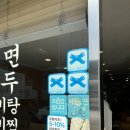 블루리본 3개의 숨은 갈비탕, 냉면강자! 광명사거리 맛집 태천옥