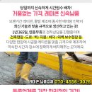 외삼미동경로당 이미지