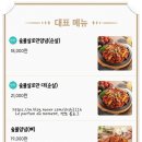 꼬꼬아찌 이미지