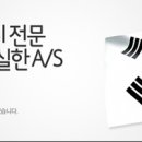 국가대표에어컨 이미지