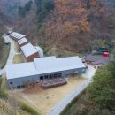서울시립대학교강촌청소년수련원