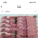 대백마트대봉점 이미지