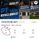 프로포션핏 이미지