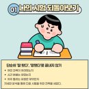 대치이데아학원 - 전주시 완산구 거마평로 165 | 🔥 “대치 도곡 수리논술, 4월이 합격을 가른다”