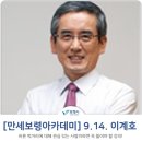 ◆＜正必讀＞태초먹거리학교를 세운 이미지