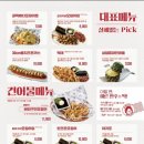 역전호프 이미지