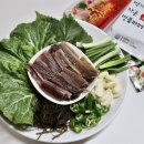 구룡포햇과메기 추천 늘초록길목 구룡포항과매기 야채세트