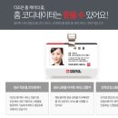 더조은홈케어 이미지