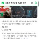 대청카센타 네이버블로그