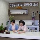 김영돈비뇨기과의원 이미지
