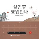 오즈커리어 코리아