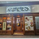 맥스당구장 이미지