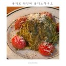 와인비하우스 | 을지로3가 와인바 올디스하우스 | 생면파스타 맛집 데이트코스