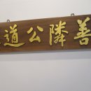 모긴미술관 이미지