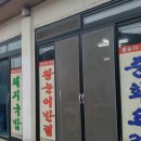 북부농약사 이미지