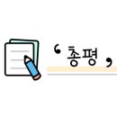 용암건어물 이미지