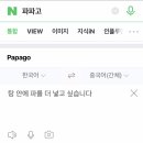 화교양고기