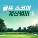 프렌즈골프스쿨 이미지