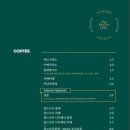 오브시에 - 서초구 양재동 | 오브시에