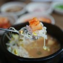 풍전콩나물국밥 이미지