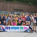 구월1동-2 이미지