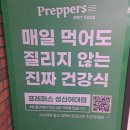 (주)성신푸드 이미지