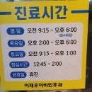 이재우이비인후과의원 티스토리
