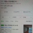 인포케어 경매