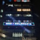 자기야노래연습장 이미지