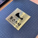 통큰스시 이미지