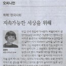 휴대폰대통령 이미지