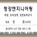 훈엔지니어링