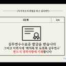 한국취업자격증센터 이미지