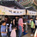 인천무형문화재전수교육관 이미지