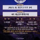 어린이 뮤지컬 ''알라딘'' 이미지